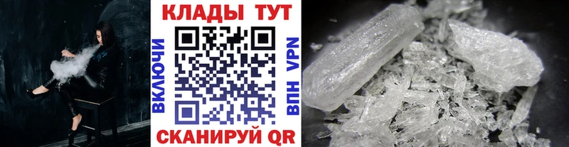 Купить Осинники ГАШИШ  APVP  Кодеин  Конопля  Мефедрон 