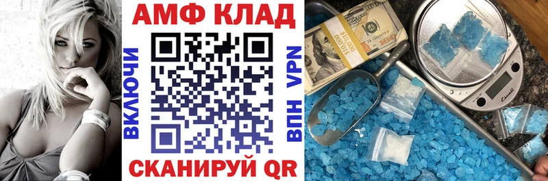 АМФЕТАМИН Premium  купить   Осинники 
