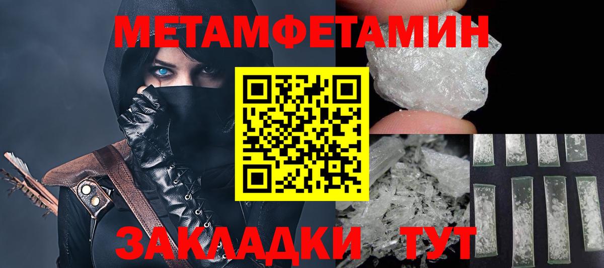 Осинники  Amphetamine  Вход с VPN  Амфетамин Розовый 