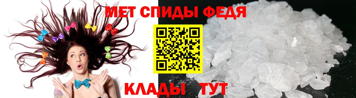 Amphetamine 97% Осинники