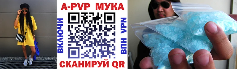 A PVP VHQ  магазин продажи наркотиков  blacksprut онион  Осинники 