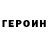 Метадон белоснежный J.R. Kaufman