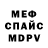 Метадон VHQ Martin Hadrada