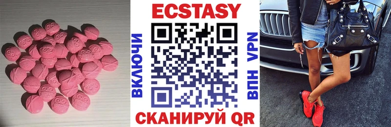 Ecstasy Punisher Осинники
