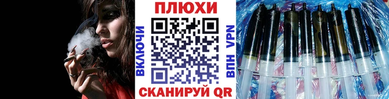 Гашиш хэш  Осинники 