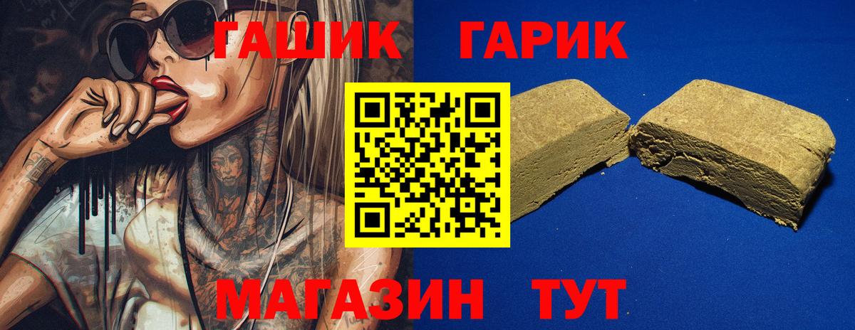Осинники  ГАШ Cannabis  Вход с VPN  ГАШ hashish 