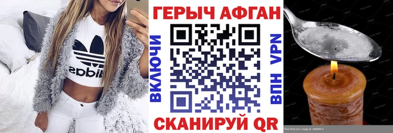 ГЕРОИН гречка  Осинники 