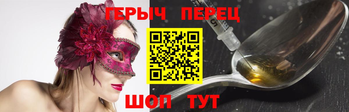 Alpha-PVP СОЛЬ   ГАШ  MDMA  ТГК  Осинники  Вход с VPN  МЕФ   Гашиш 