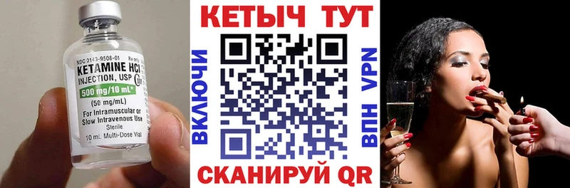 Кетамин VHQ  нарко площадка какой сайт  Осинники 