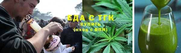 мефедрон VHQ Алексин
