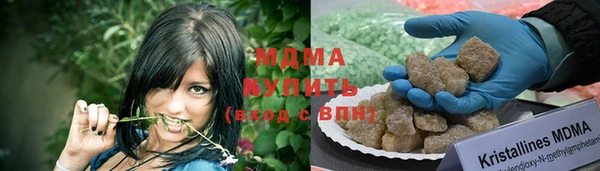 герыч Пересвет