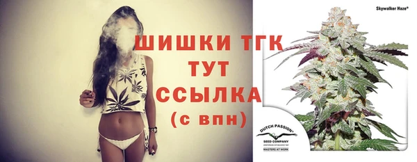 мефедрон VHQ Алексин