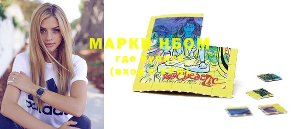 мефедрон VHQ Алексин