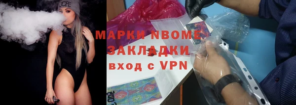 мефедрон VHQ Алексин