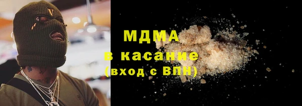 мефедрон VHQ Алексин