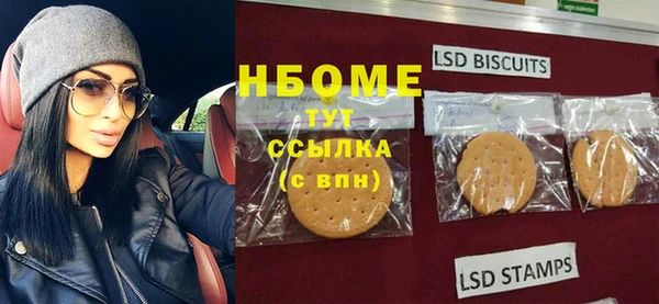 соль курить ск Пестово