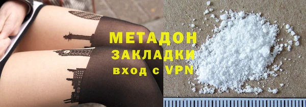 мефедрон VHQ Алексин