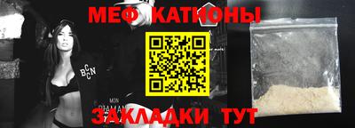 амф Ливны
