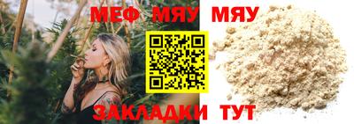 прущий лед Ликино-Дулёво