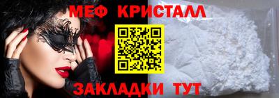 амф Ливны