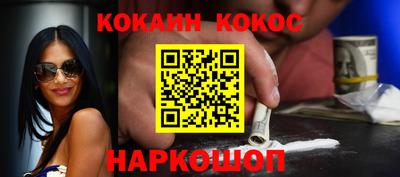 амф Ливны