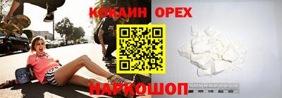 амф Ливны