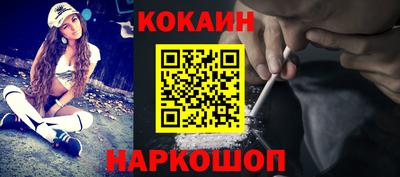 амф Ливны