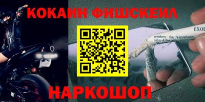 амф Ливны