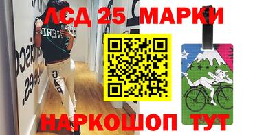 твердый Лесосибирск