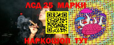 твердый Лесосибирск