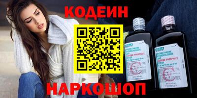 амф Ливны