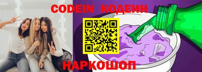 амф Ливны