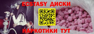 гидра Нижний Тагил