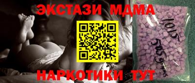 амф Ливны