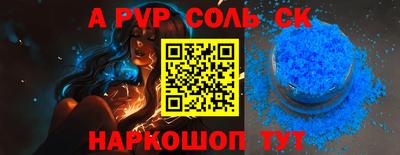 твердый Лесосибирск