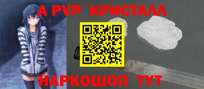 твердый Лесосибирск