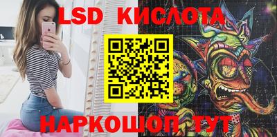 твердый Лесосибирск