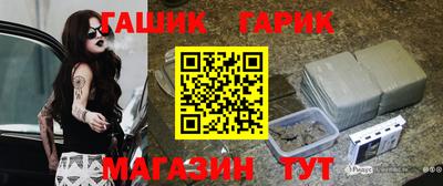амф Ливны