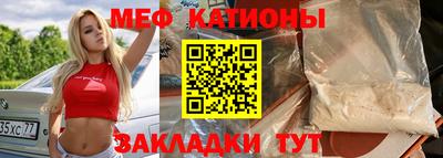 прущий лед Ликино-Дулёво