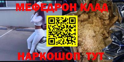 стафф Новоалтайск