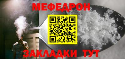 амф Ливны