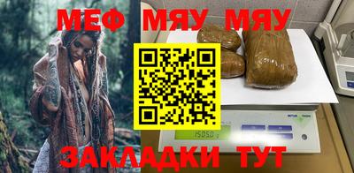 амф Ливны