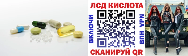 LSD-25 экстази ecstasy  Осинники 
