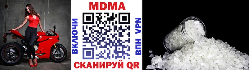 MDMA молли  цены наркотик  Осинники 