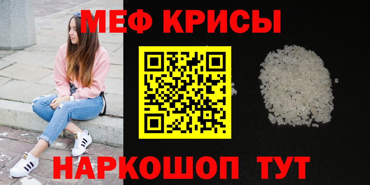 МЕФ Осинники