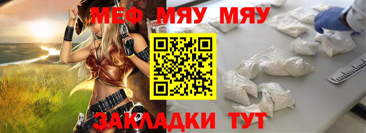 МЕФ  Осинники