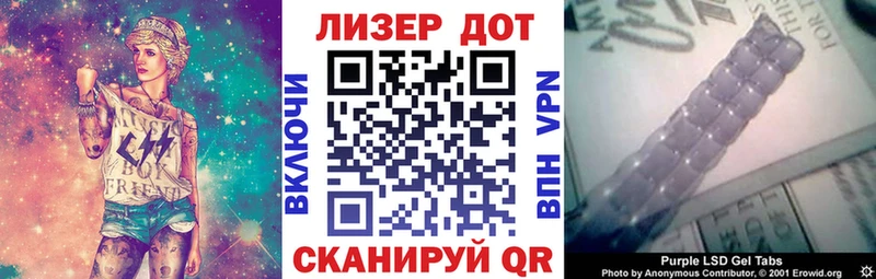 Марки NBOMe 1,5мг  Осинники 