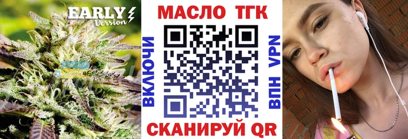 Дистиллят ТГК Wax Осинники