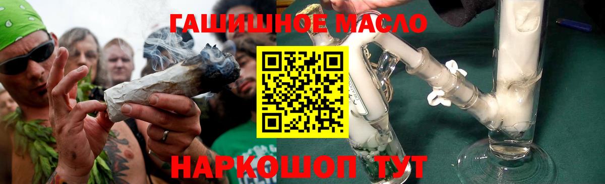 Дистиллят ТГК вейп с тгк Осинники