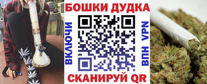 Бошки Шишки Bruce Banner Осинники
